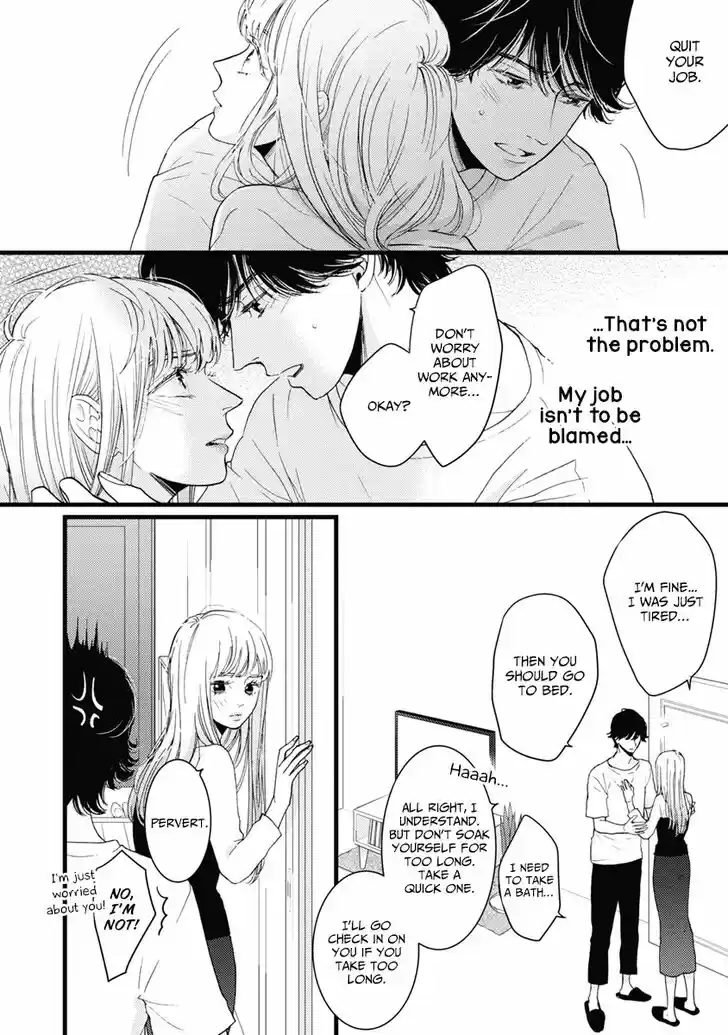 Liar (HAKAMADA Juri) Vol.09 Ch.032