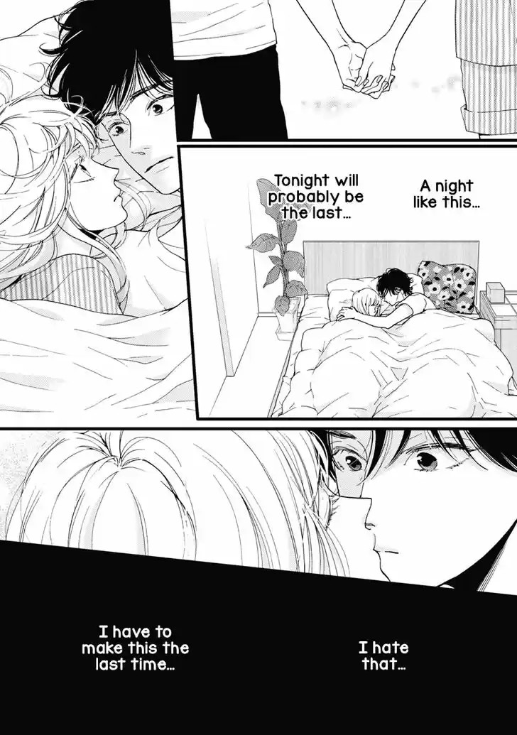 Liar (HAKAMADA Juri) Vol.09 Ch.032