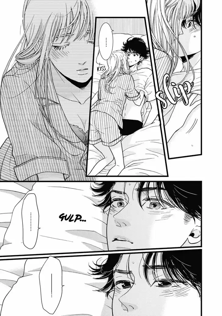 Liar (HAKAMADA Juri) Vol.09 Ch.032