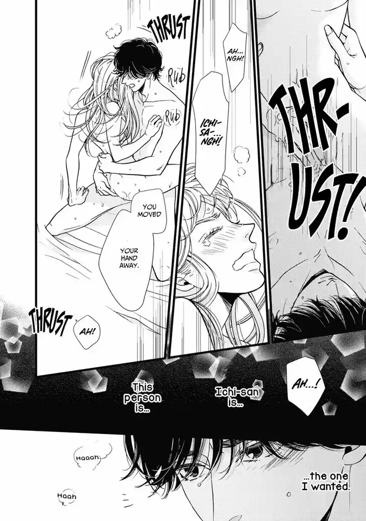 Liar (HAKAMADA Juri) Vol.09 Ch.032