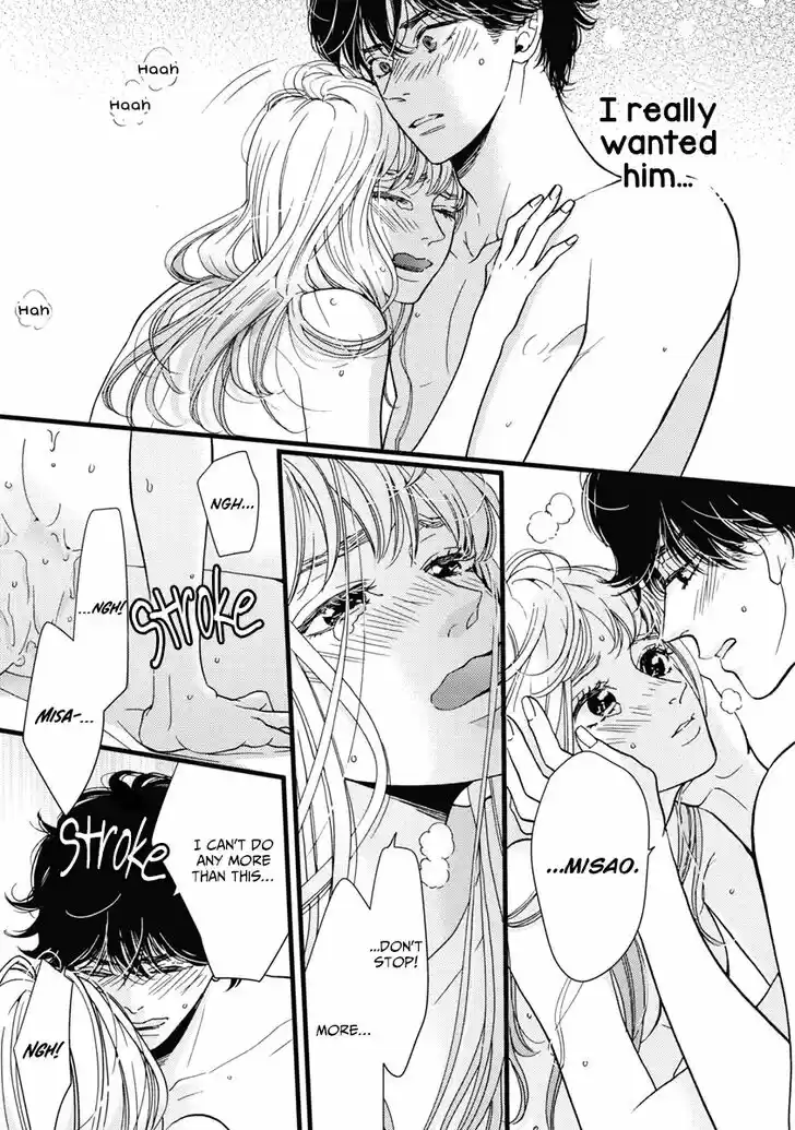 Liar (HAKAMADA Juri) Vol.09 Ch.032