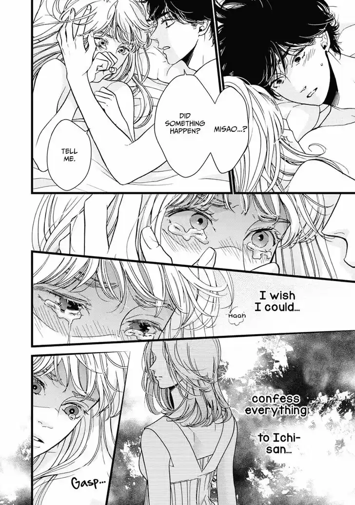 Liar (HAKAMADA Juri) Vol.09 Ch.032