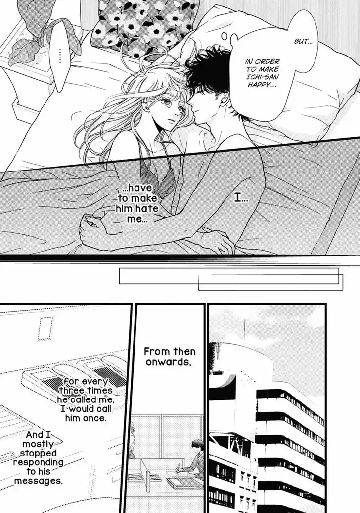 Liar (HAKAMADA Juri) Vol.09 Ch.032