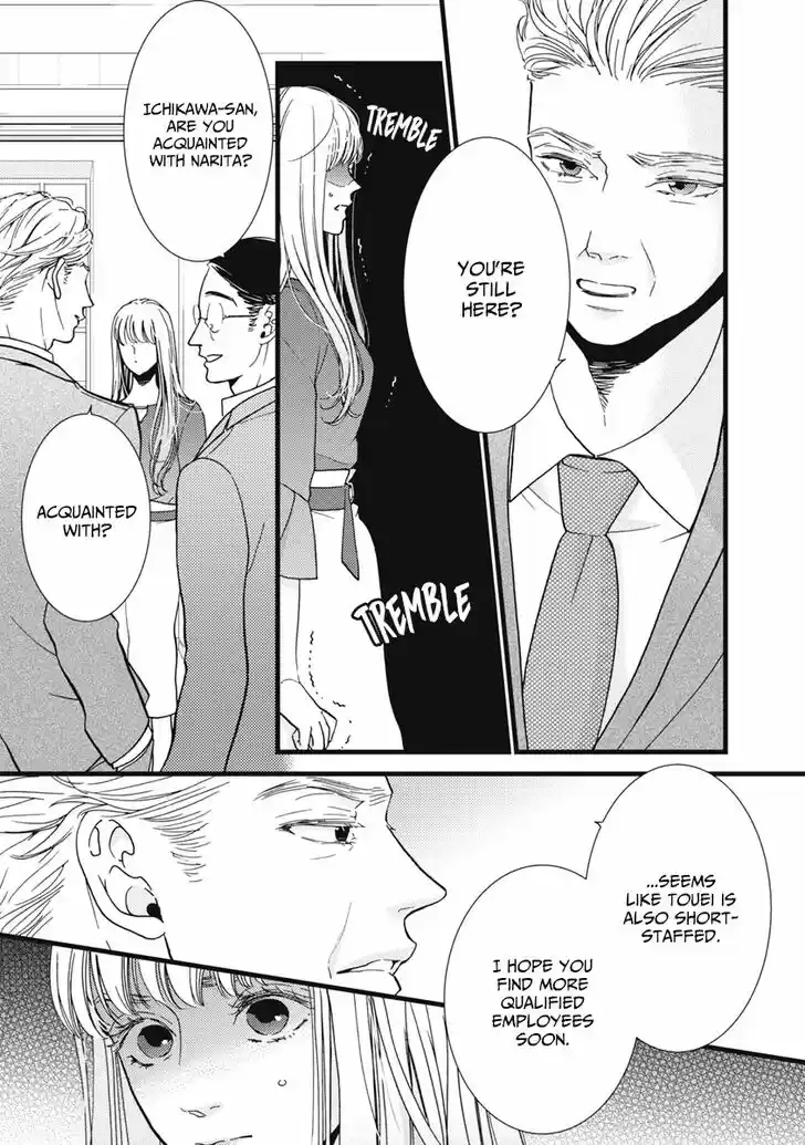 Liar (HAKAMADA Juri) Vol.09 Ch.033