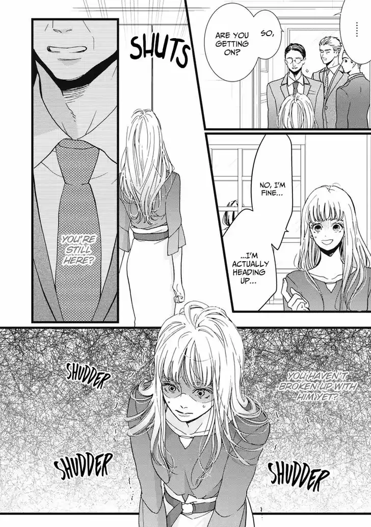 Liar (HAKAMADA Juri) Vol.09 Ch.033