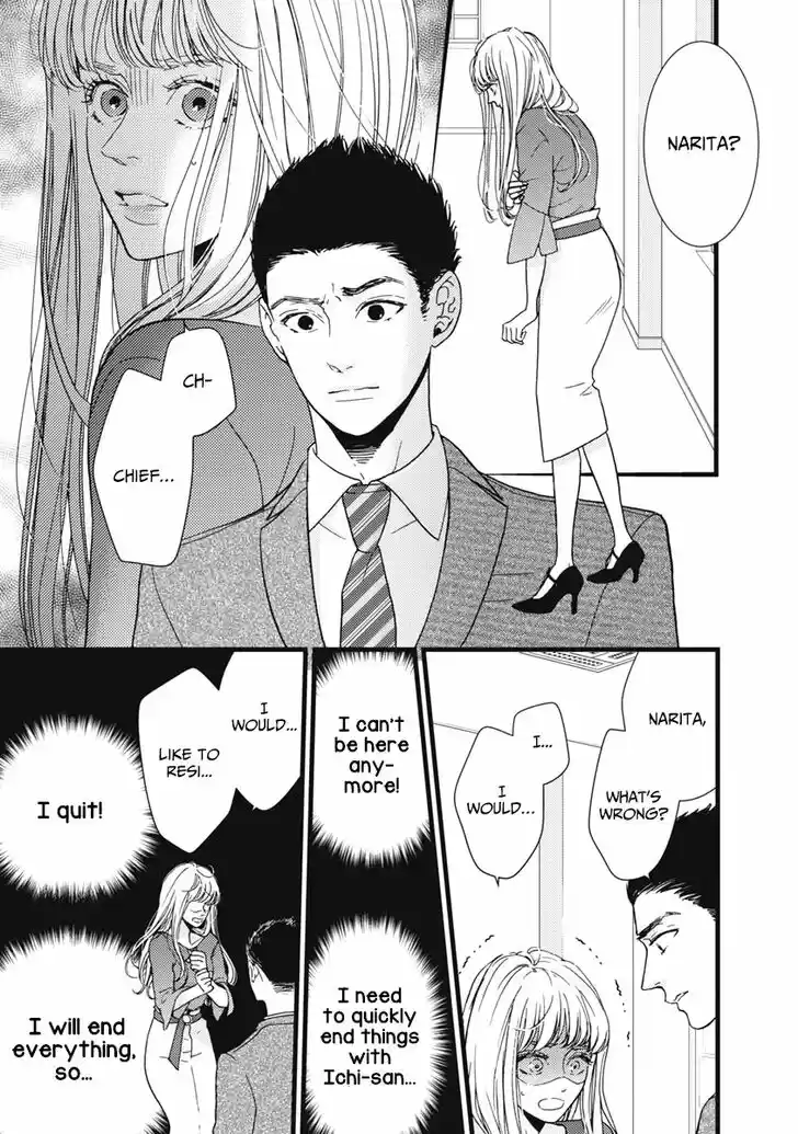 Liar (HAKAMADA Juri) Vol.09 Ch.033