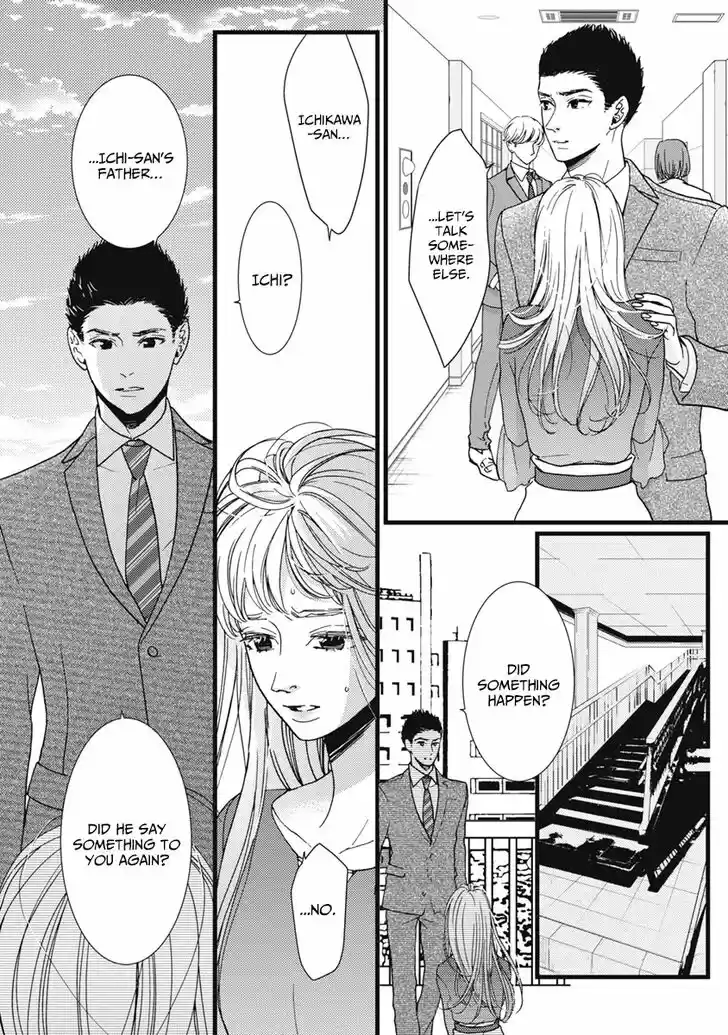 Liar (HAKAMADA Juri) Vol.09 Ch.033