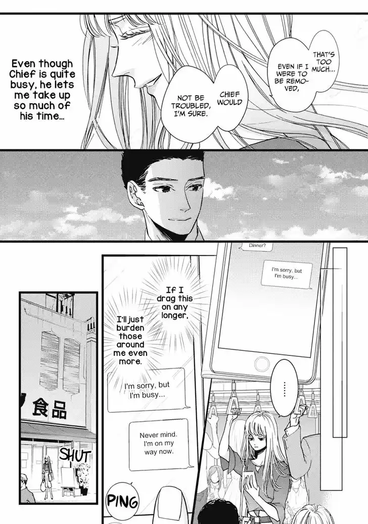 Liar (HAKAMADA Juri) Vol.09 Ch.033