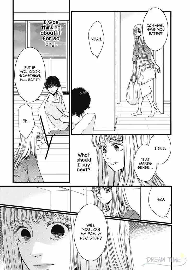 Liar (HAKAMADA Juri) Vol.09 Ch.033