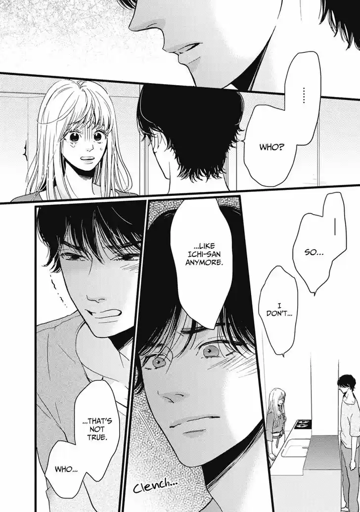 Liar (HAKAMADA Juri) Vol.09 Ch.033