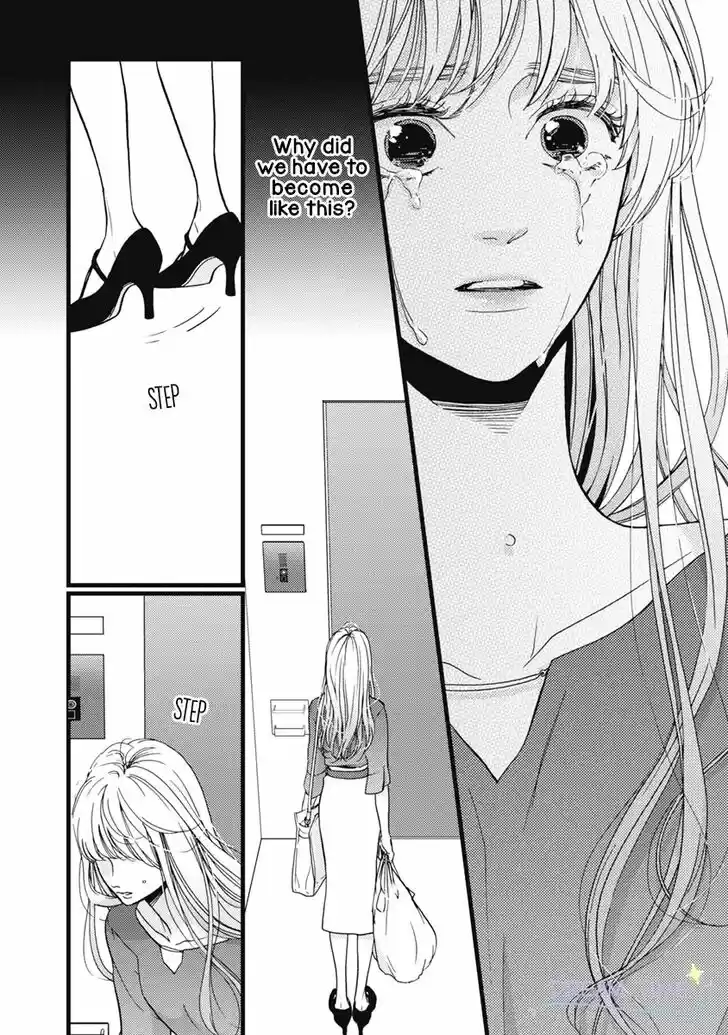 Liar (HAKAMADA Juri) Vol.09 Ch.033