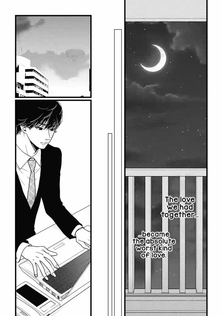 Liar (HAKAMADA Juri) Vol.09 Ch.034