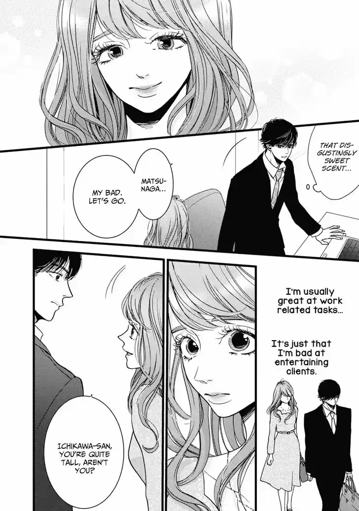 Liar (HAKAMADA Juri) Vol.09 Ch.034