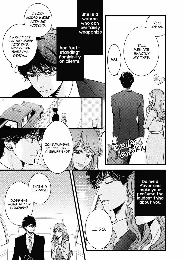 Liar (HAKAMADA Juri) Vol.09 Ch.034