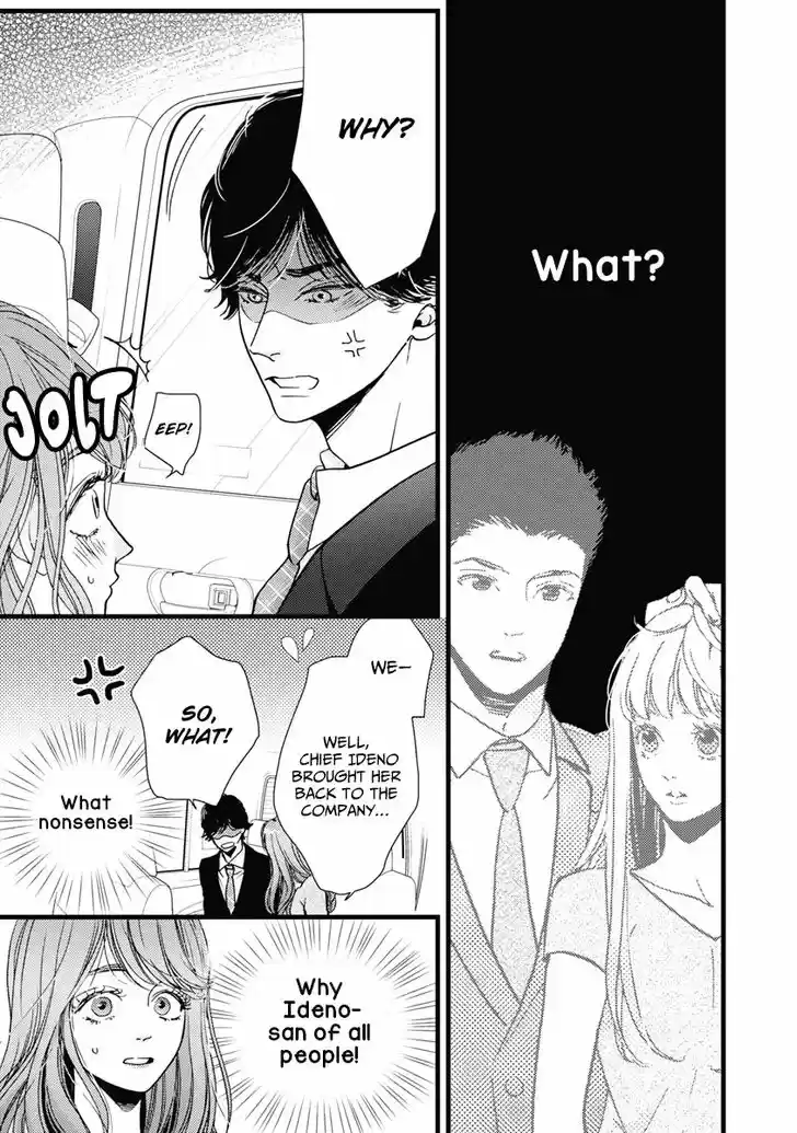 Liar (HAKAMADA Juri) Vol.09 Ch.034