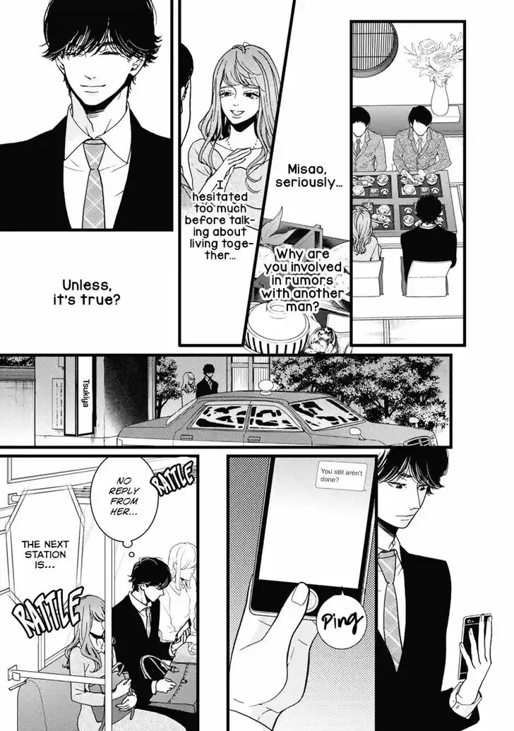 Liar (HAKAMADA Juri) Vol.09 Ch.034