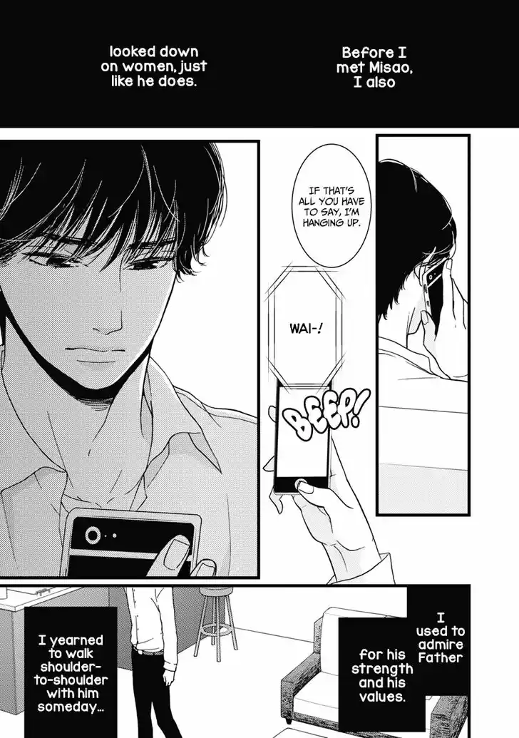 Liar (HAKAMADA Juri) Vol.09 Ch.034