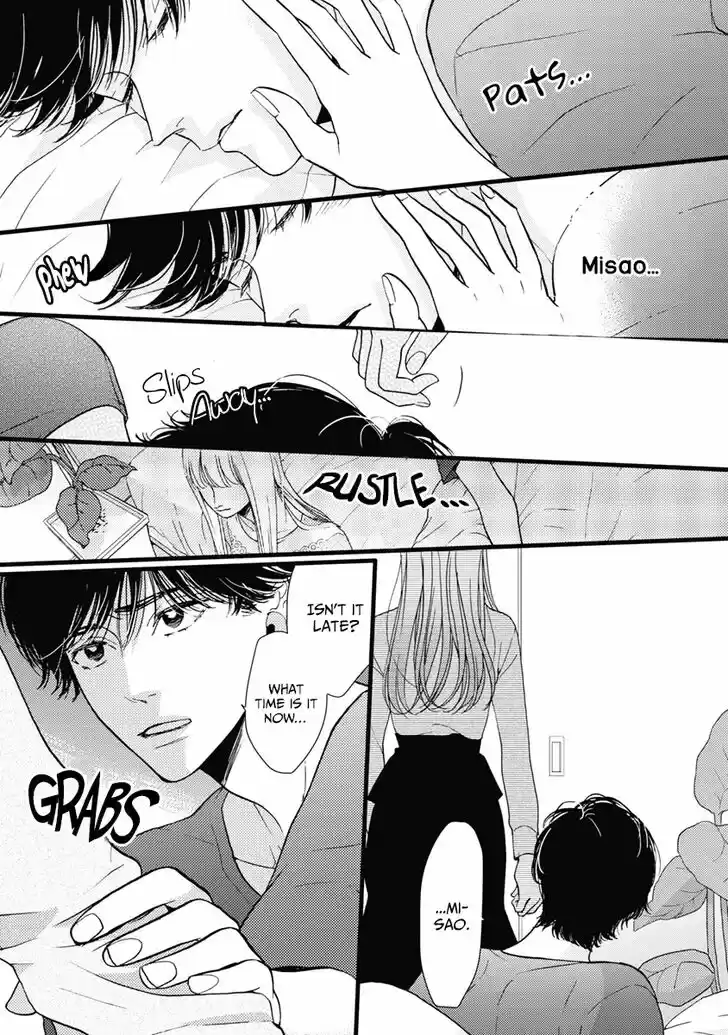 Liar (HAKAMADA Juri) Vol.09 Ch.034