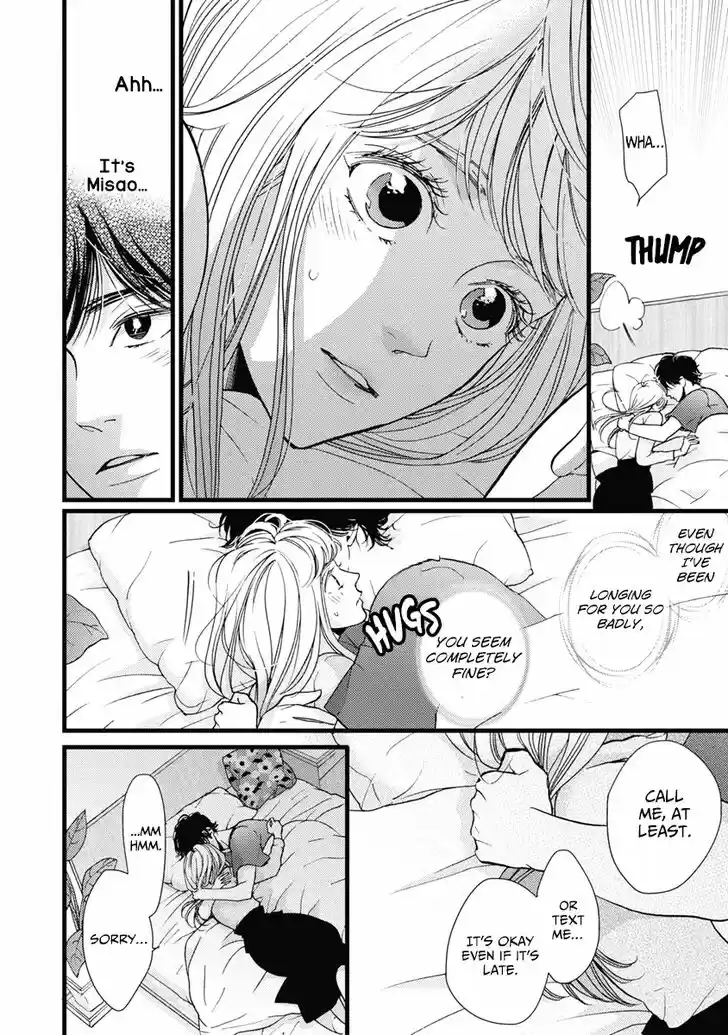 Liar (HAKAMADA Juri) Vol.09 Ch.034