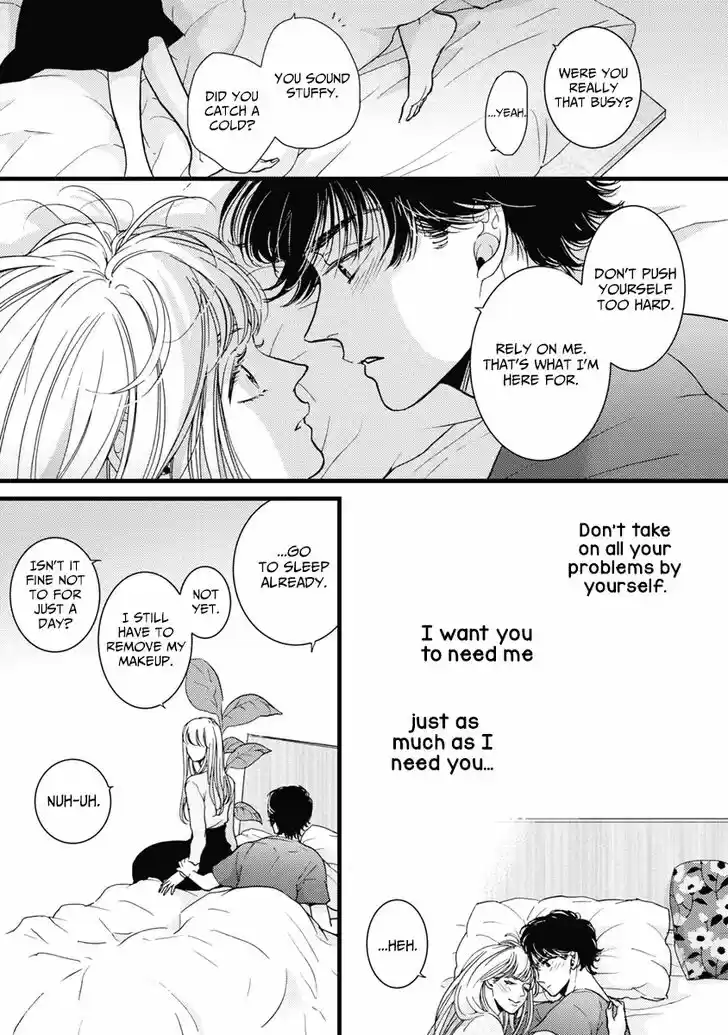 Liar (HAKAMADA Juri) Vol.09 Ch.034