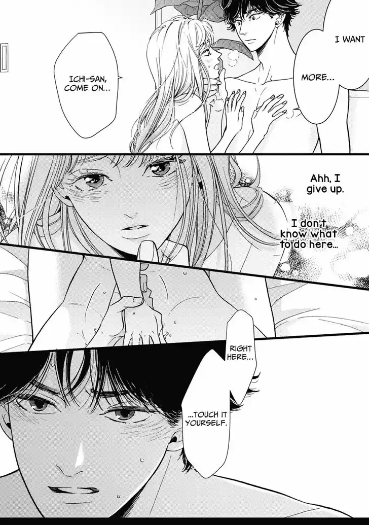 Liar (HAKAMADA Juri) Vol.09 Ch.036