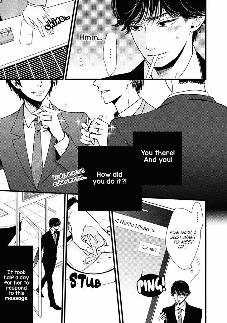 Liar (HAKAMADA Juri) Vol.09 Ch.036