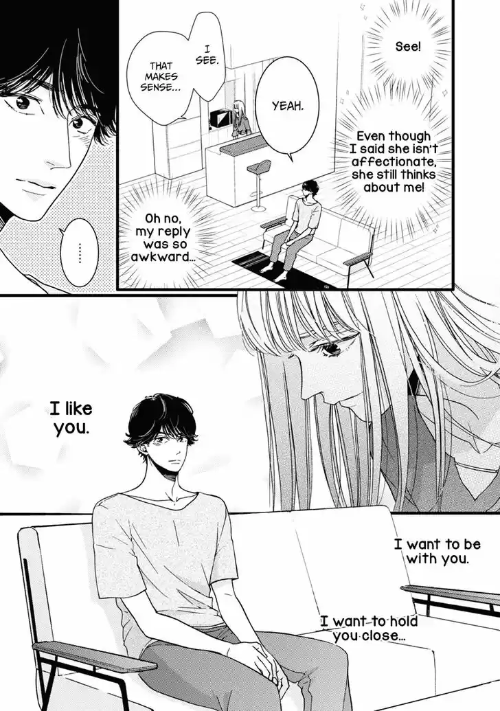 Liar (HAKAMADA Juri) Vol.09 Ch.036