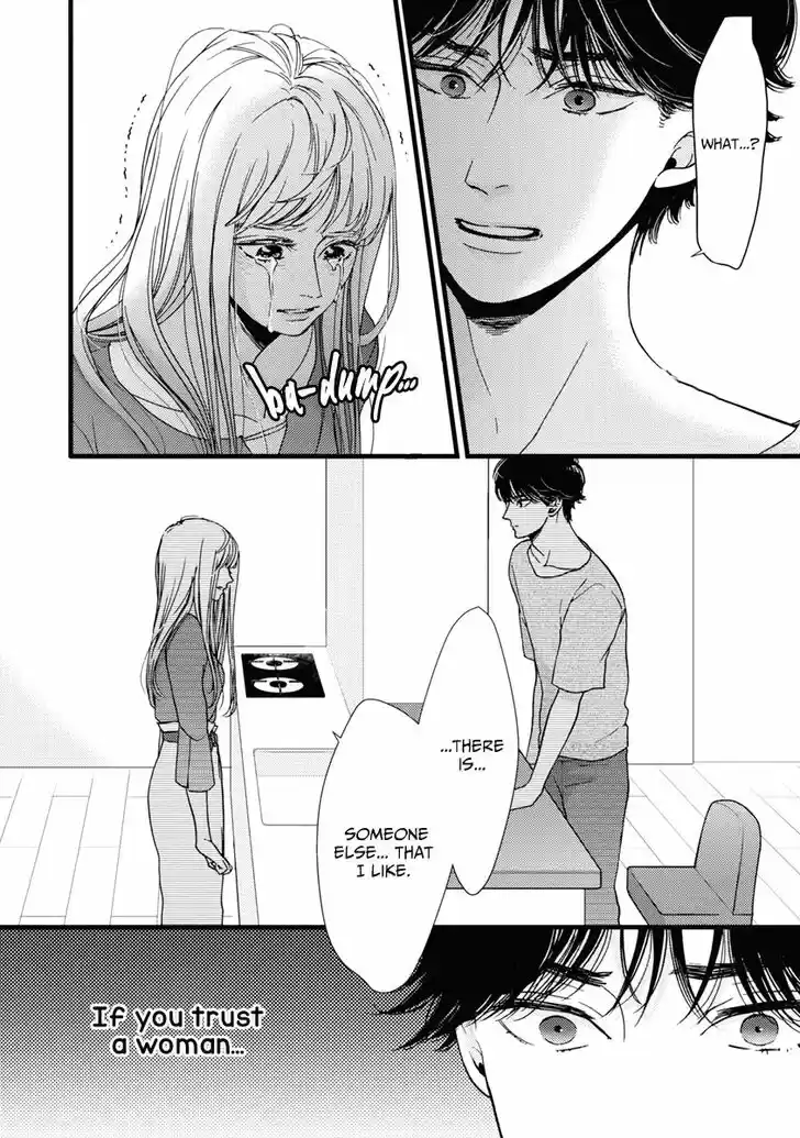 Liar (HAKAMADA Juri) Vol.09 Ch.036