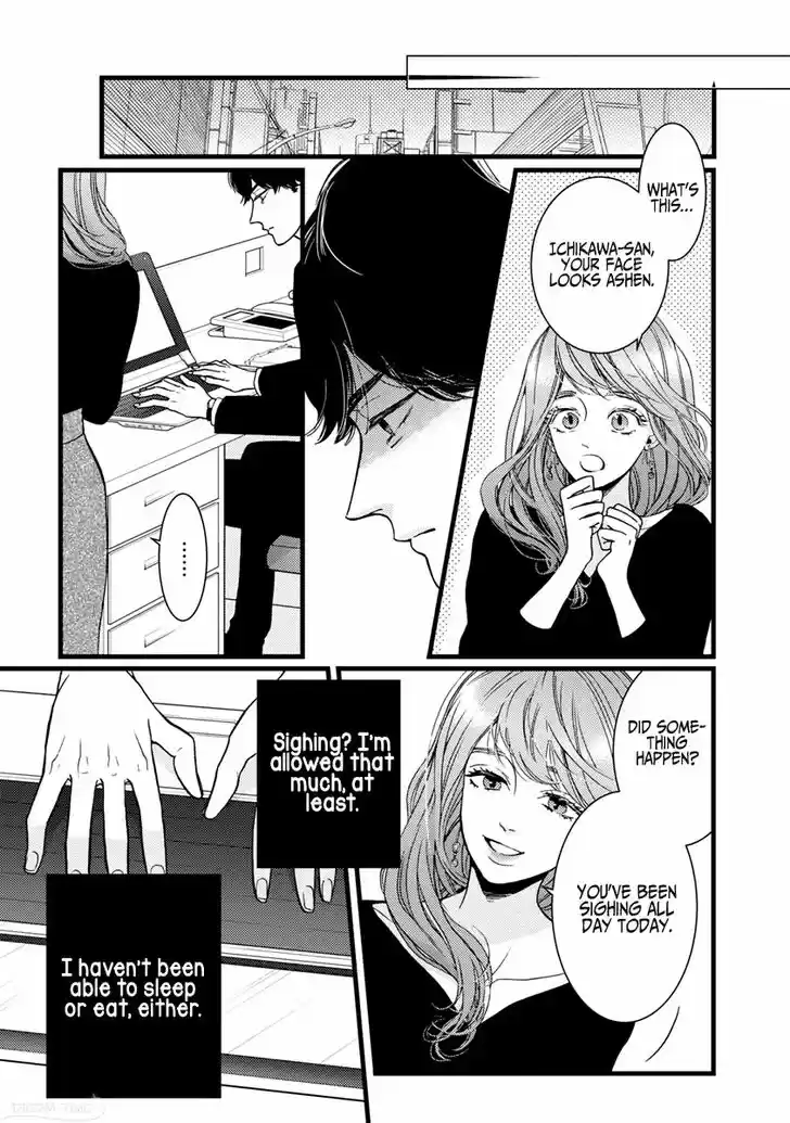 Liar (HAKAMADA Juri) Vol.09 Ch.037