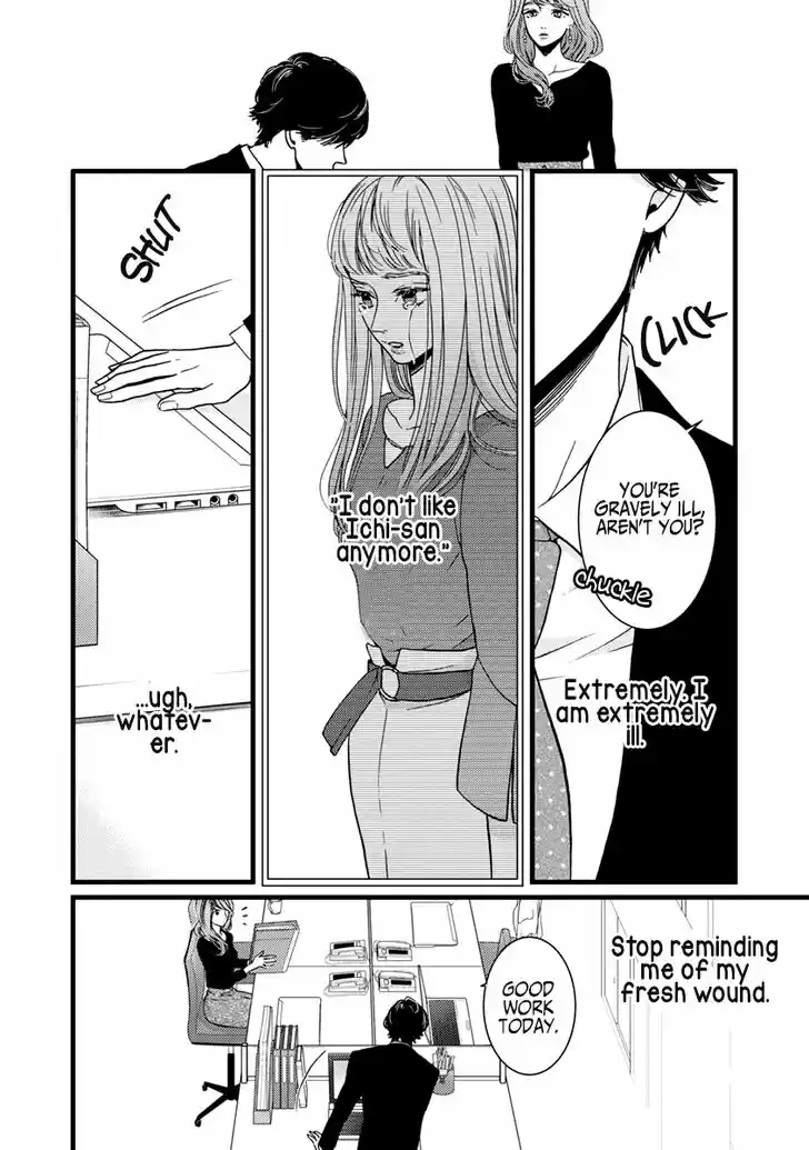 Liar (HAKAMADA Juri) Vol.09 Ch.037