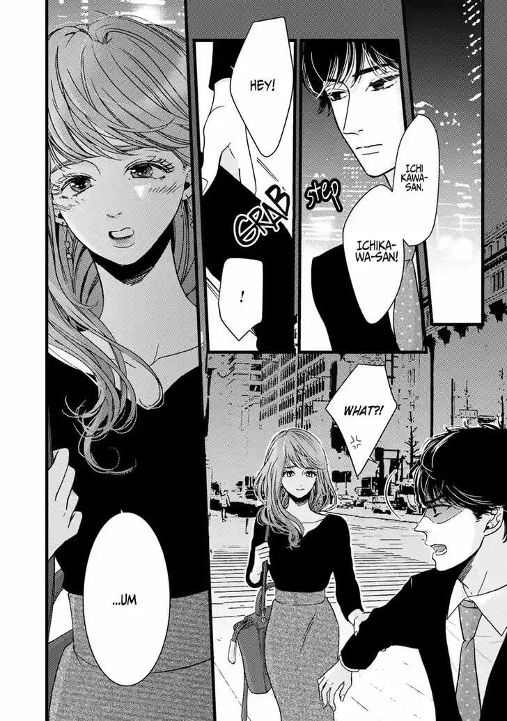 Liar (HAKAMADA Juri) Vol.09 Ch.037