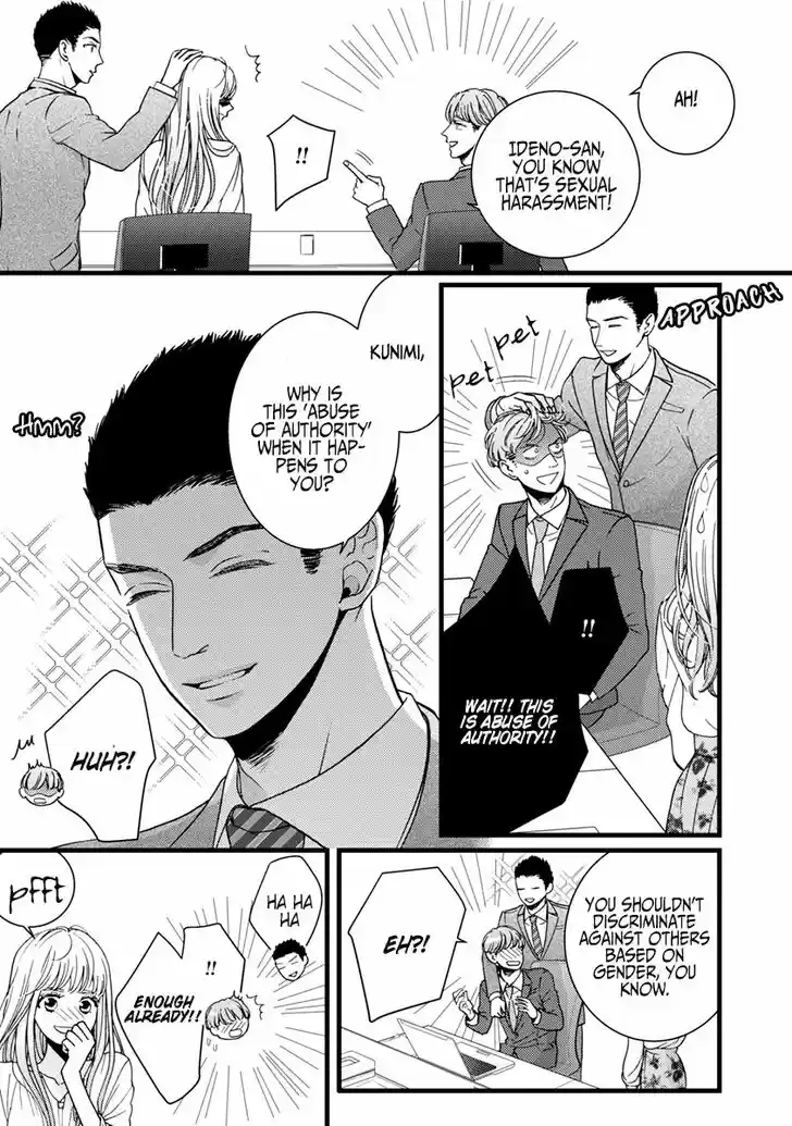 Liar (HAKAMADA Juri) Vol.09 Ch.037