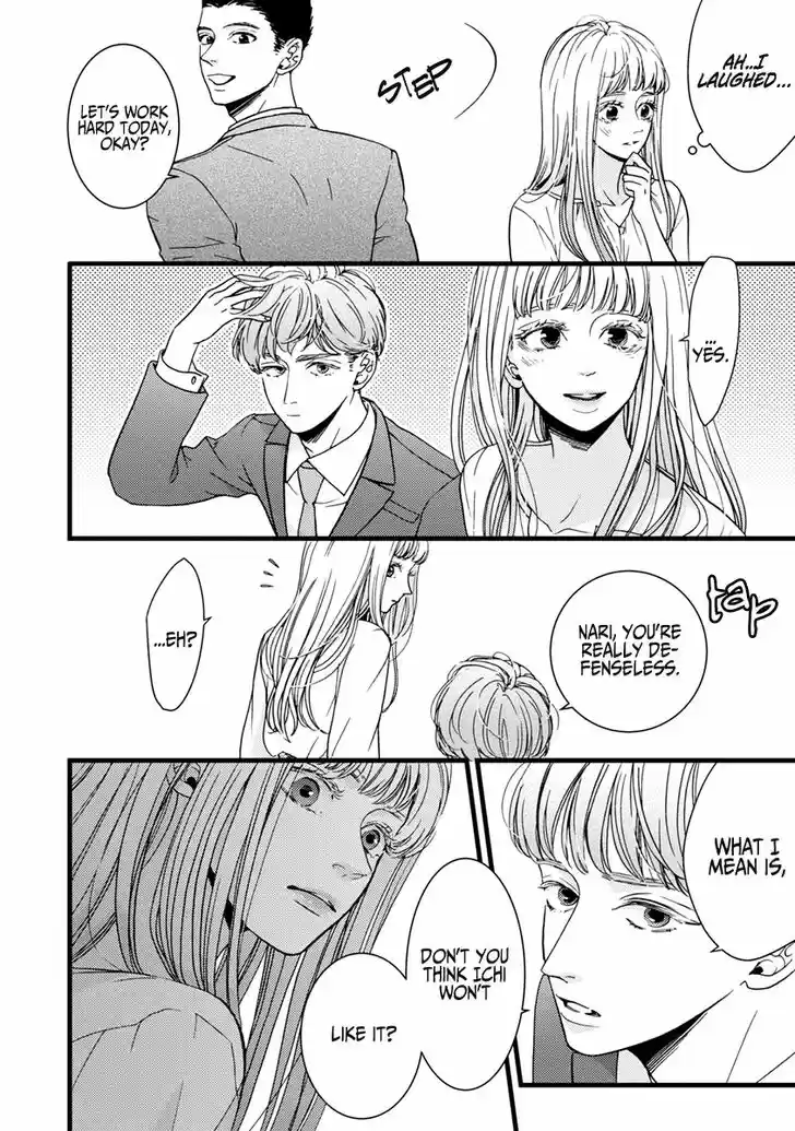 Liar (HAKAMADA Juri) Vol.09 Ch.037