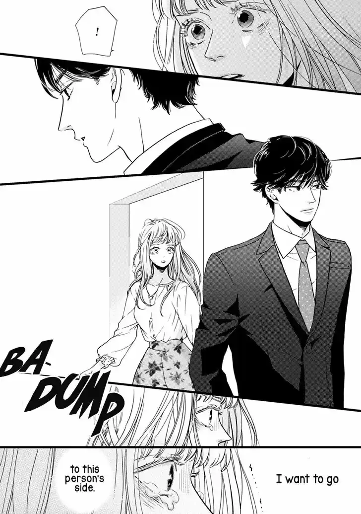 Liar (HAKAMADA Juri) Vol.09 Ch.037