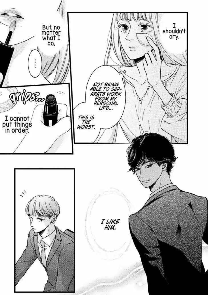 Liar (HAKAMADA Juri) Vol.09 Ch.037