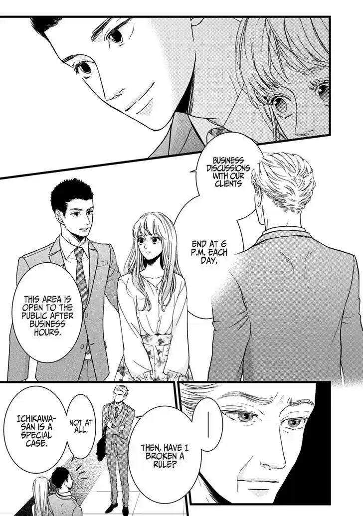 Liar (HAKAMADA Juri) Vol.09 Ch.037