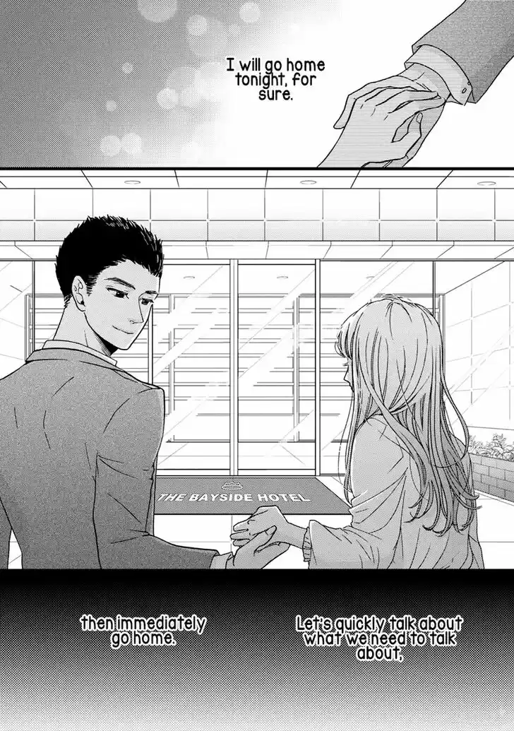 Liar (HAKAMADA Juri) Vol.09 Ch.037