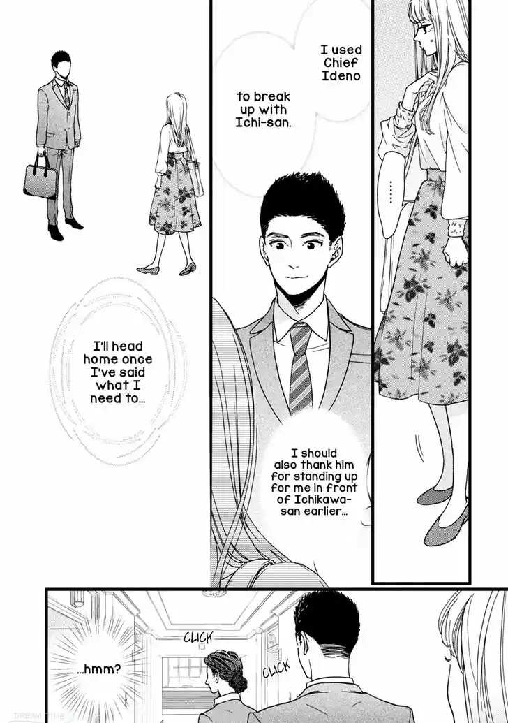 Liar (HAKAMADA Juri) Vol.09 Ch.038