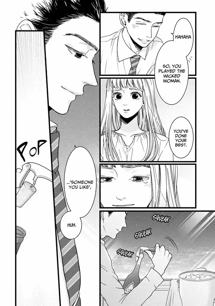 Liar (HAKAMADA Juri) Vol.09 Ch.038