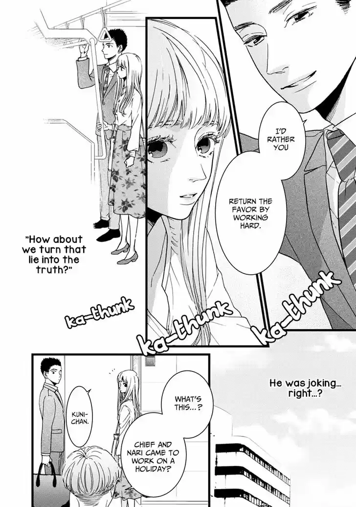 Liar (HAKAMADA Juri) Vol.09 Ch.038