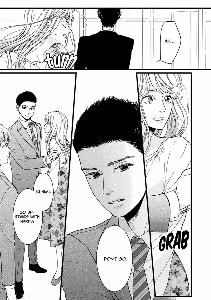 Liar (HAKAMADA Juri) Vol.09 Ch.038