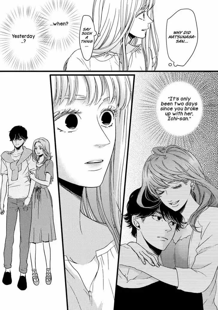 Liar (HAKAMADA Juri) Vol.09 Ch.038