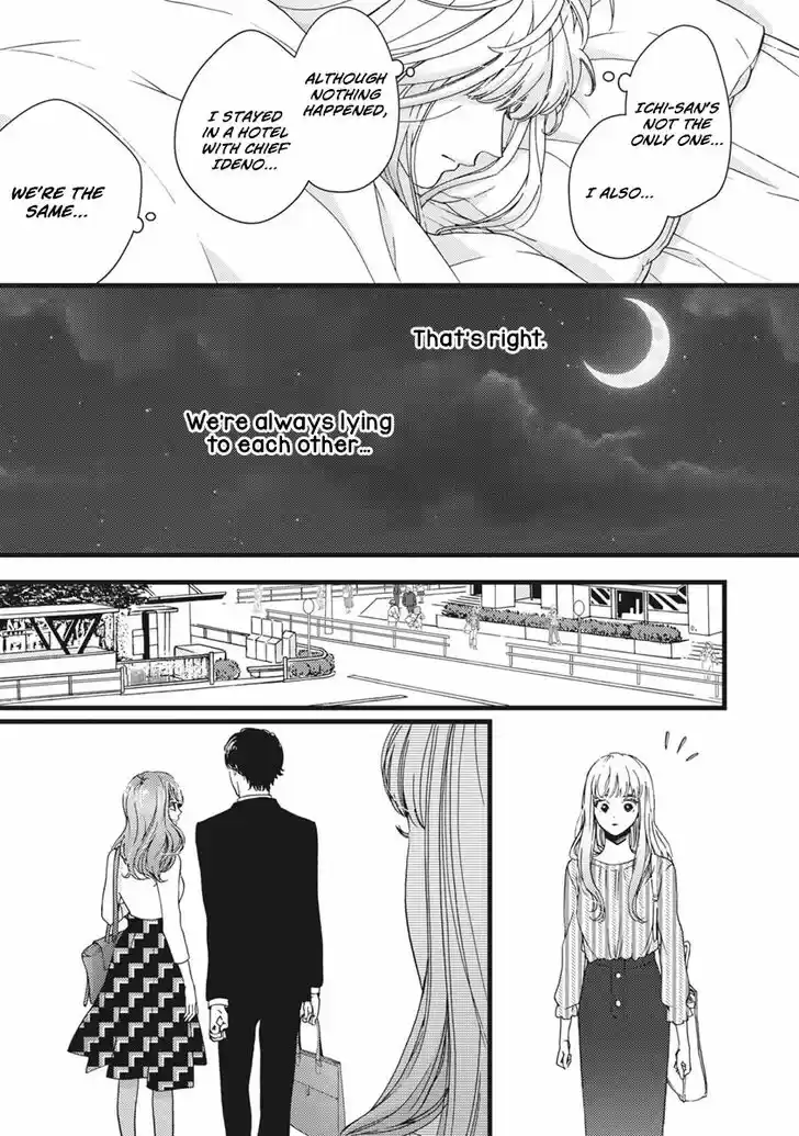 Liar (HAKAMADA Juri) Vol.09 Ch.038