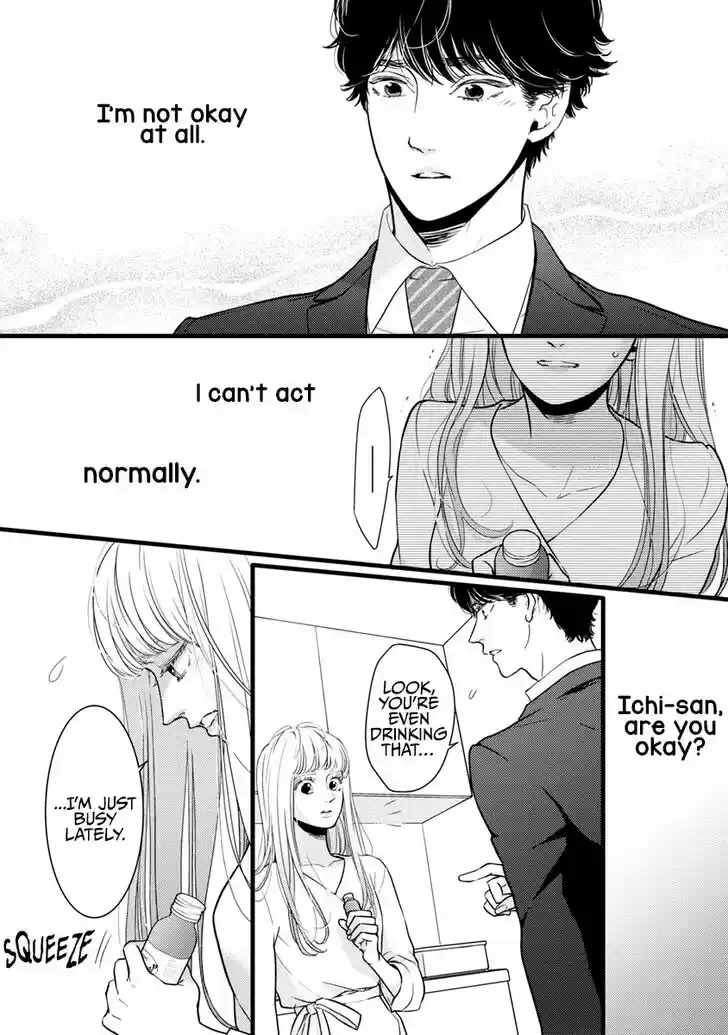 Liar (HAKAMADA Juri) Vol.09 Ch.039