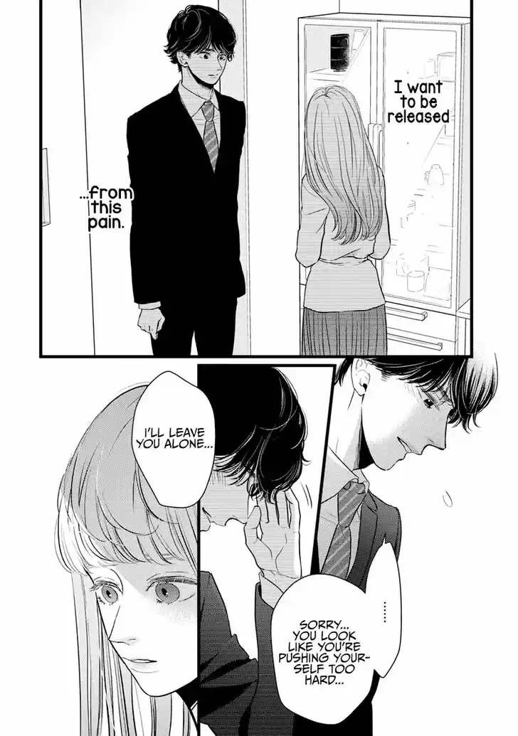 Liar (HAKAMADA Juri) Vol.09 Ch.039