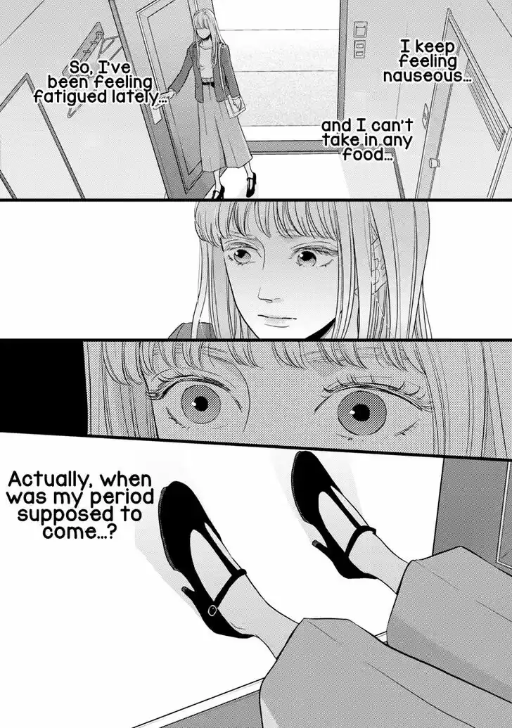 Liar (HAKAMADA Juri) Vol.09 Ch.039