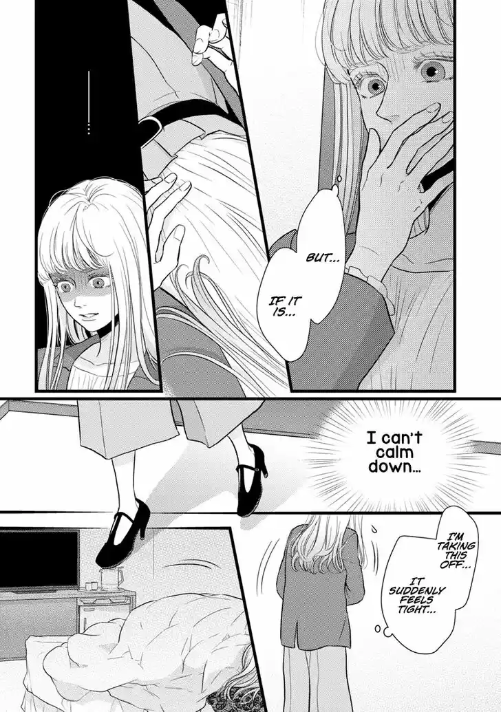 Liar (HAKAMADA Juri) Vol.09 Ch.039