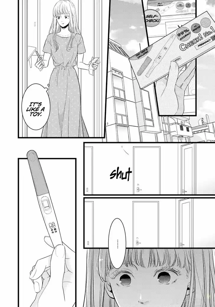 Liar (HAKAMADA Juri) Vol.09 Ch.039