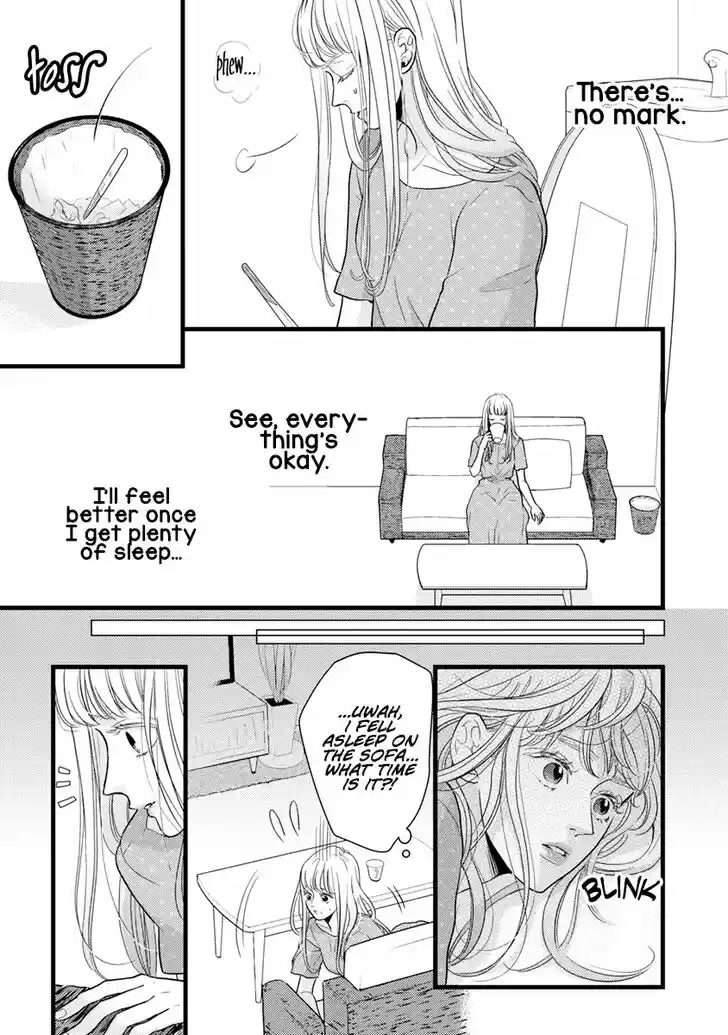 Liar (HAKAMADA Juri) Vol.09 Ch.039