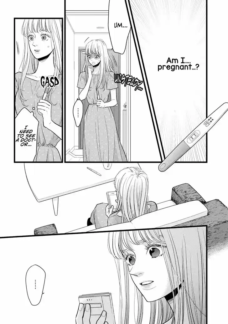 Liar (HAKAMADA Juri) Vol.09 Ch.039